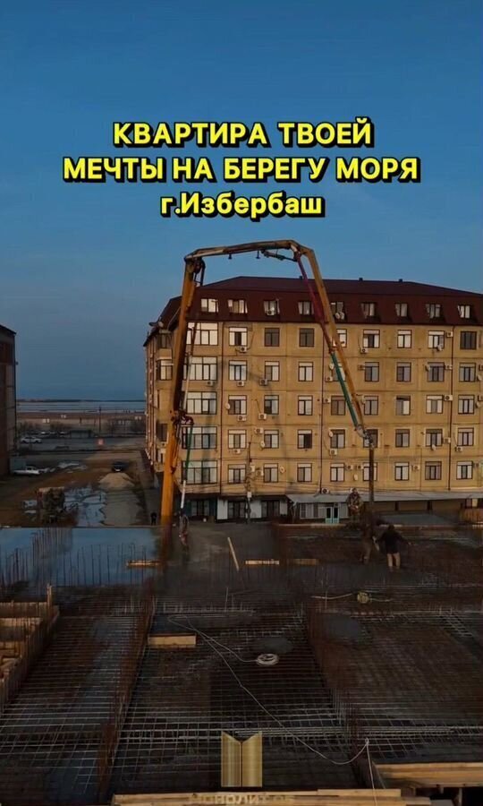 квартира г Избербаш ул Шайдаева 19 фото 1