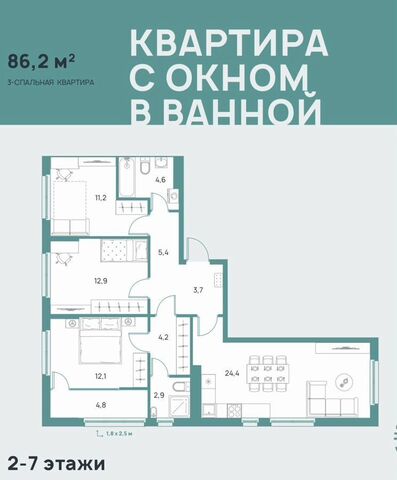 квартира Пенза-4 ул 65-летия Победы 26 р-н Октябрьский фото