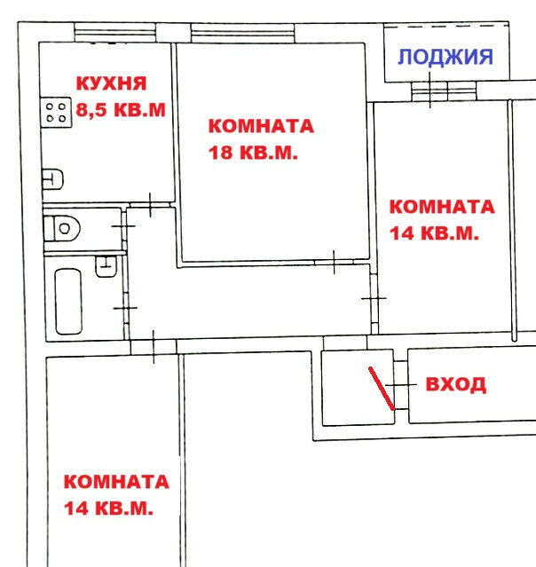 квартира г Челябинск ул Овчинникова 6 фото 3