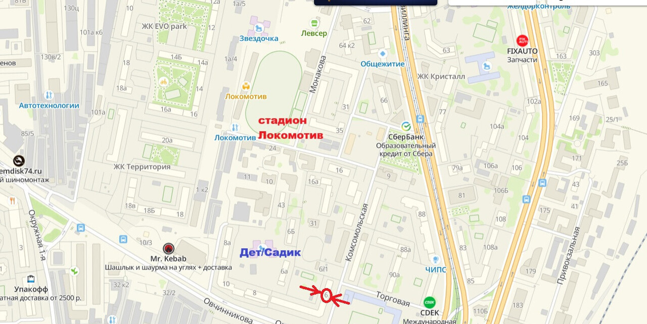 квартира г Челябинск ул Овчинникова 6 фото 4