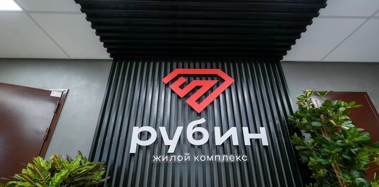квартира г Новосибирск Берёзовая роща ул Гоголя 222 фото 1