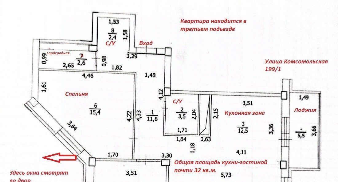 квартира г Оренбург р-н Центральный ул Комсомольская 199/1 фото 2