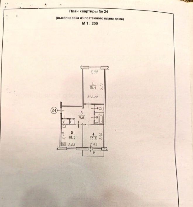 квартира г Омск р-н Кировский ул Дмитриева 11/2 фото 17