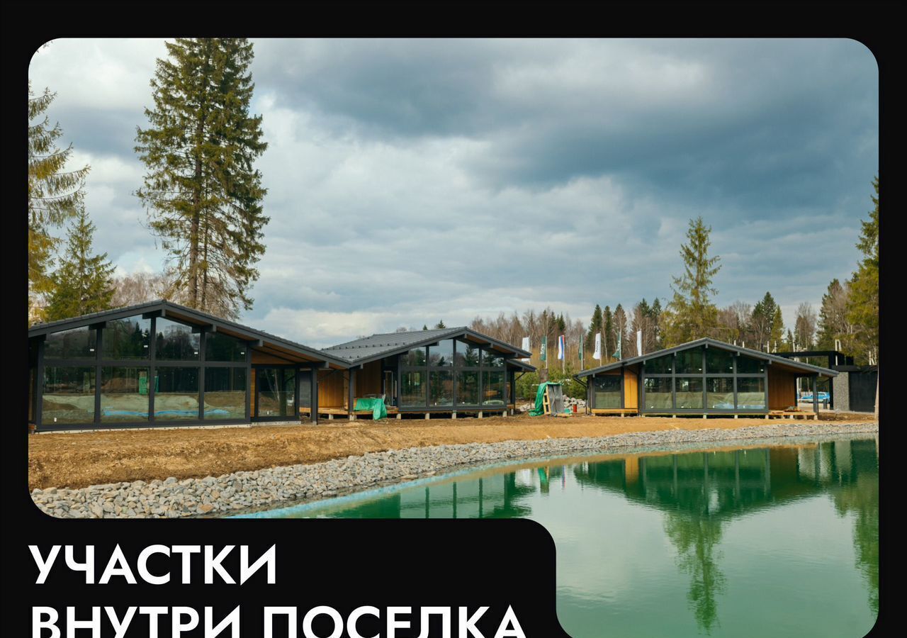 земля г Клин 54 км, эко-посёлок Ели эстейт, Новопетровское, Ленинградское шоссе фото 3