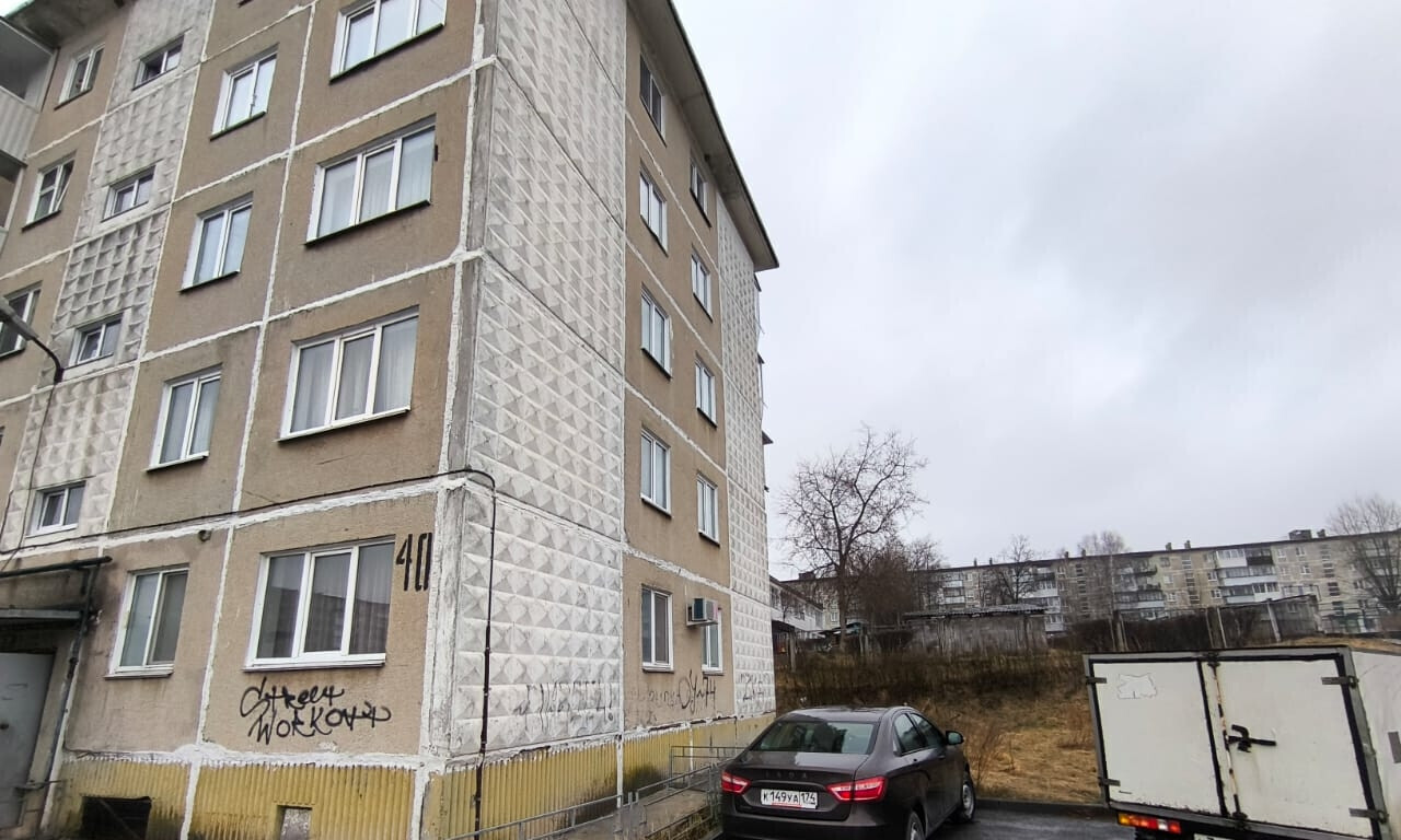 квартира р-н Катав-Ивановский г Катав-Ивановск ул Ленинградская 40 фото 1
