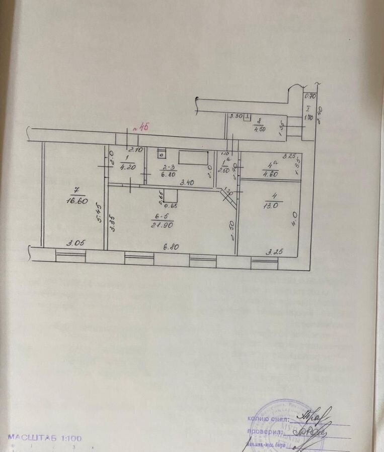 квартира г Шахты ул Текстильная 31 фото 9