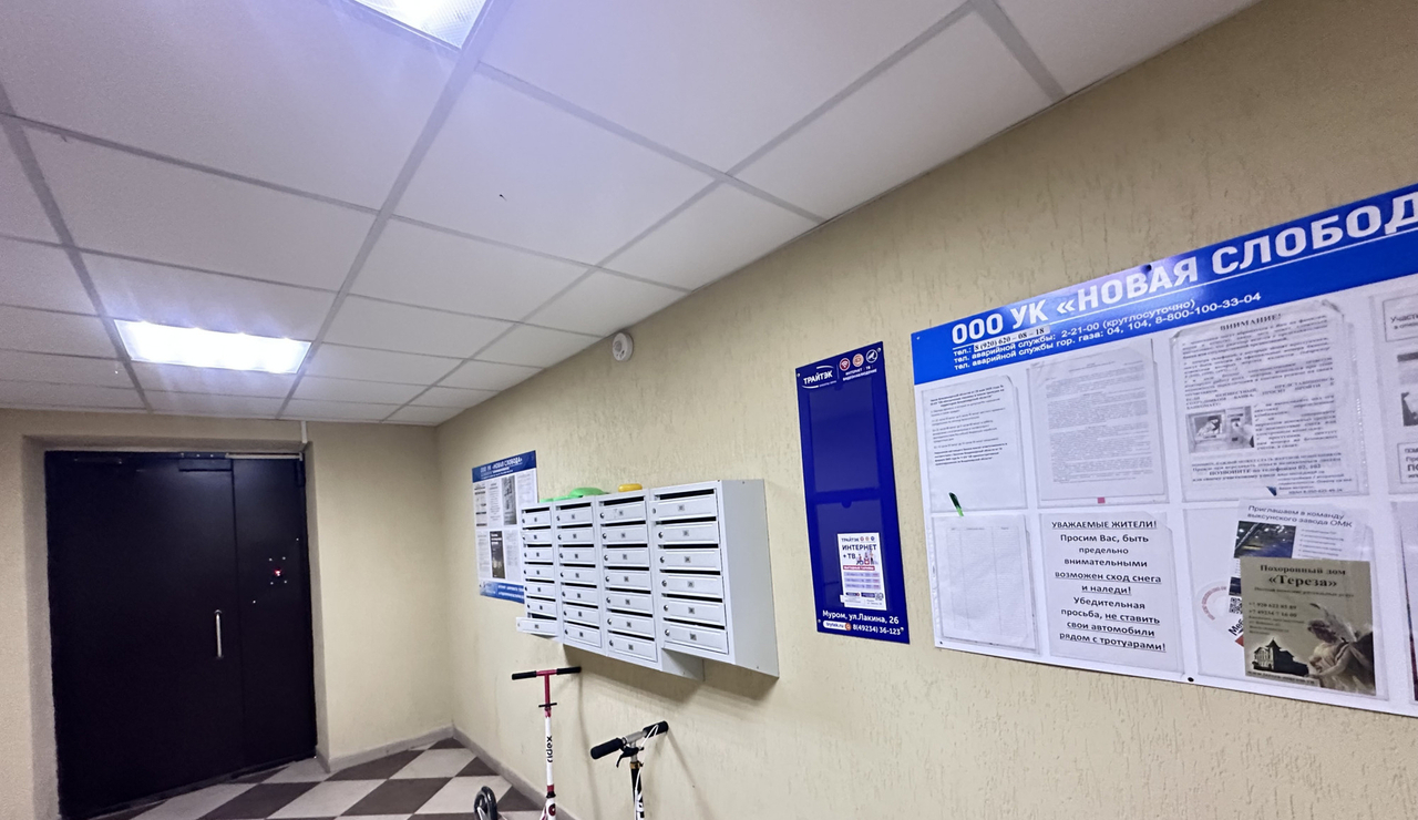квартира г Муром ул 2-я Новослободская 4 фото 12