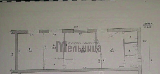 свободного назначения г Волжский ул им генерала Карбышева 5 фото 2