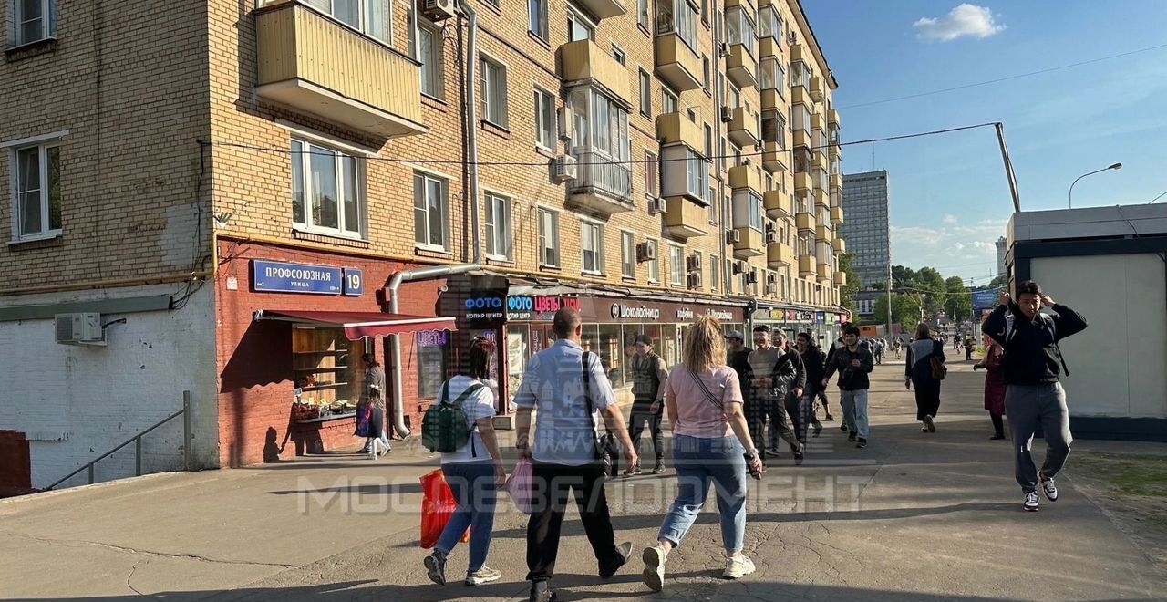 свободного назначения г Москва метро Профсоюзная ул Профсоюзная 19 фото 1