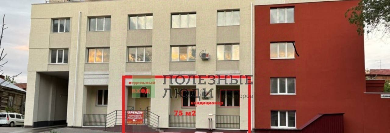 свободного назначения г Самара Алабинская ул Куйбышева 35 фото 12