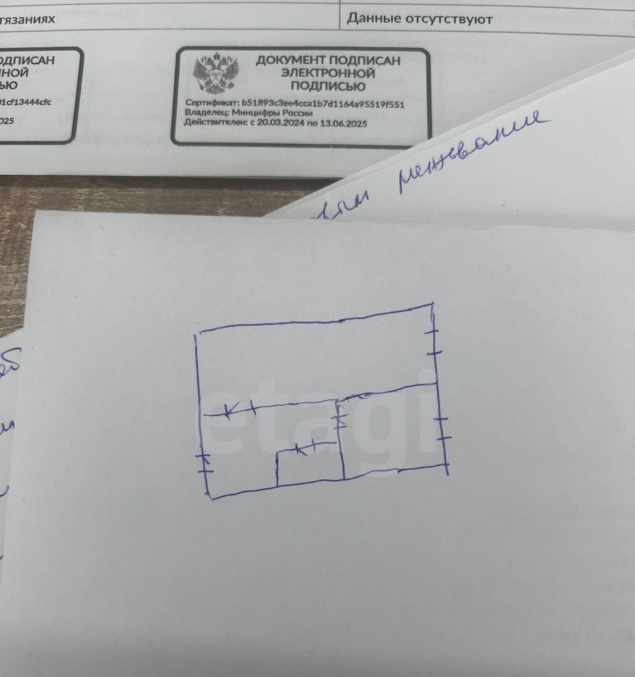квартира г Камышлов ул Молодогвардейская 10 фото 13
