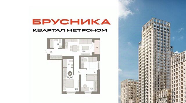 метро Бульвар Рокоссовского ул Тагильская 6/1 фото