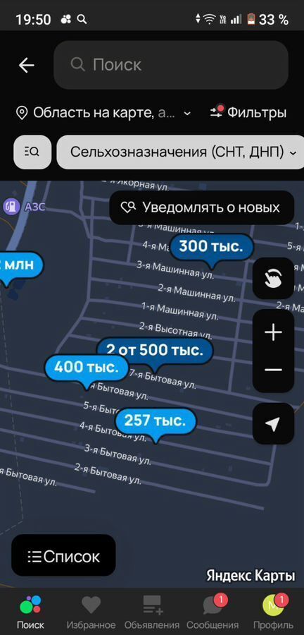 земля г Махачкала пгт Сулак Кировский внутригородской район фото 1