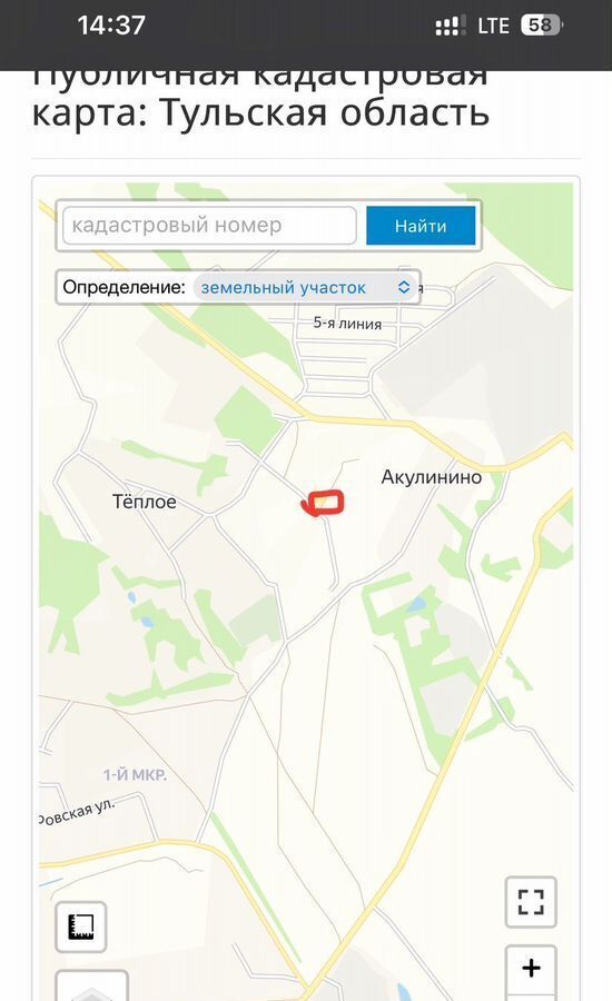 земля г Тула р-н Пролетарский Болохово фото 3