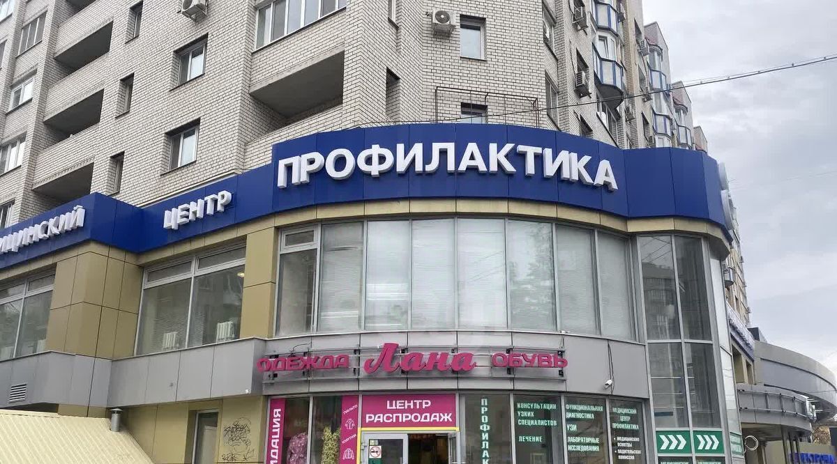 торговое помещение г Саратов р-н Октябрьский ул им Чапаева В.И. 32/36 фото 3