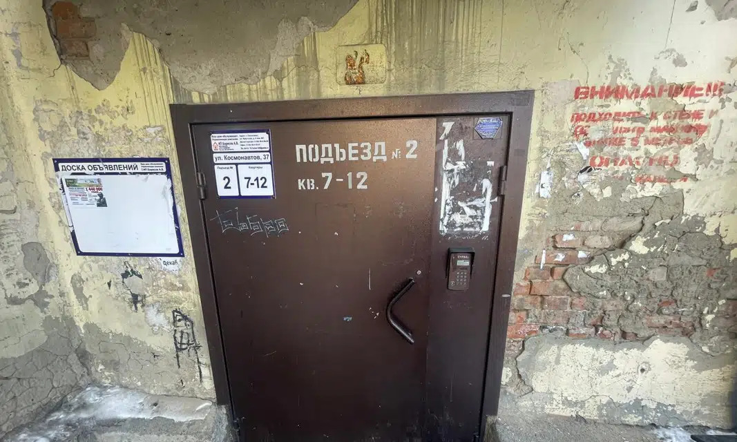 квартира г Полысаево ул Космонавтов 37 Кузбасс фото 4