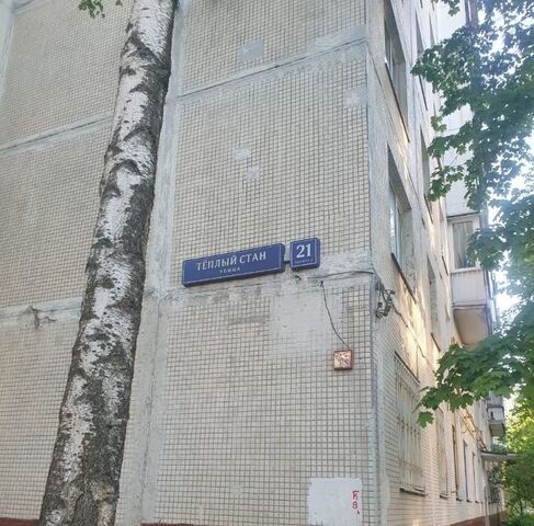 дом 21к/4 Генерала Тюленева фото