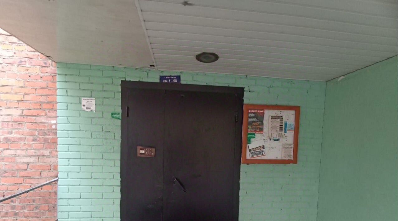 комната городской округ Истра г Дедовск ул Гагарина 16а Нахабино фото 4