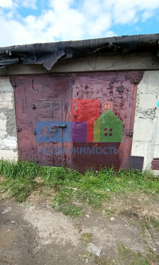 гараж г Нижний Тагил р-н Дзержинский фото 1