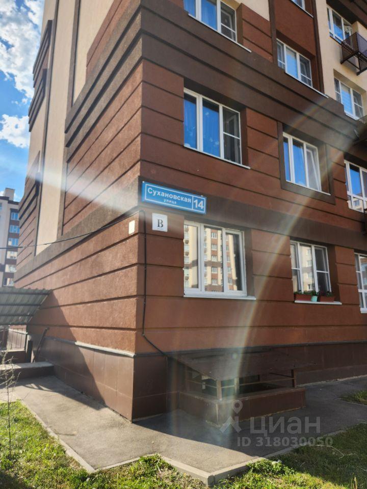 квартира г Видное Russia, Lopatino фото 1