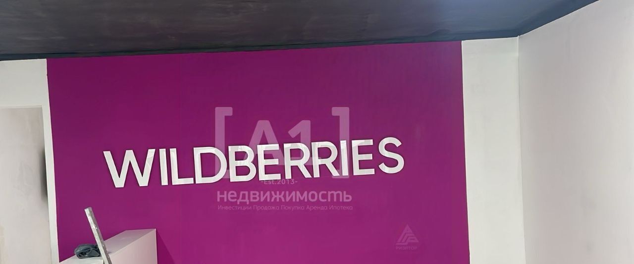 свободного назначения г Челябинск р-н Советский ул Техникумовская 30 фото 3