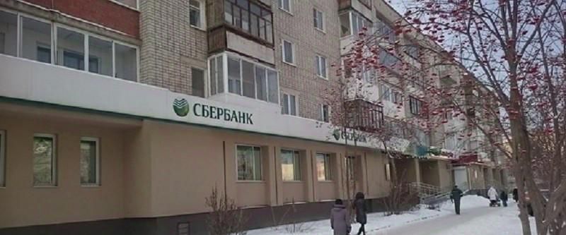 офис г Березовский ул Гагарина 9 фото 1