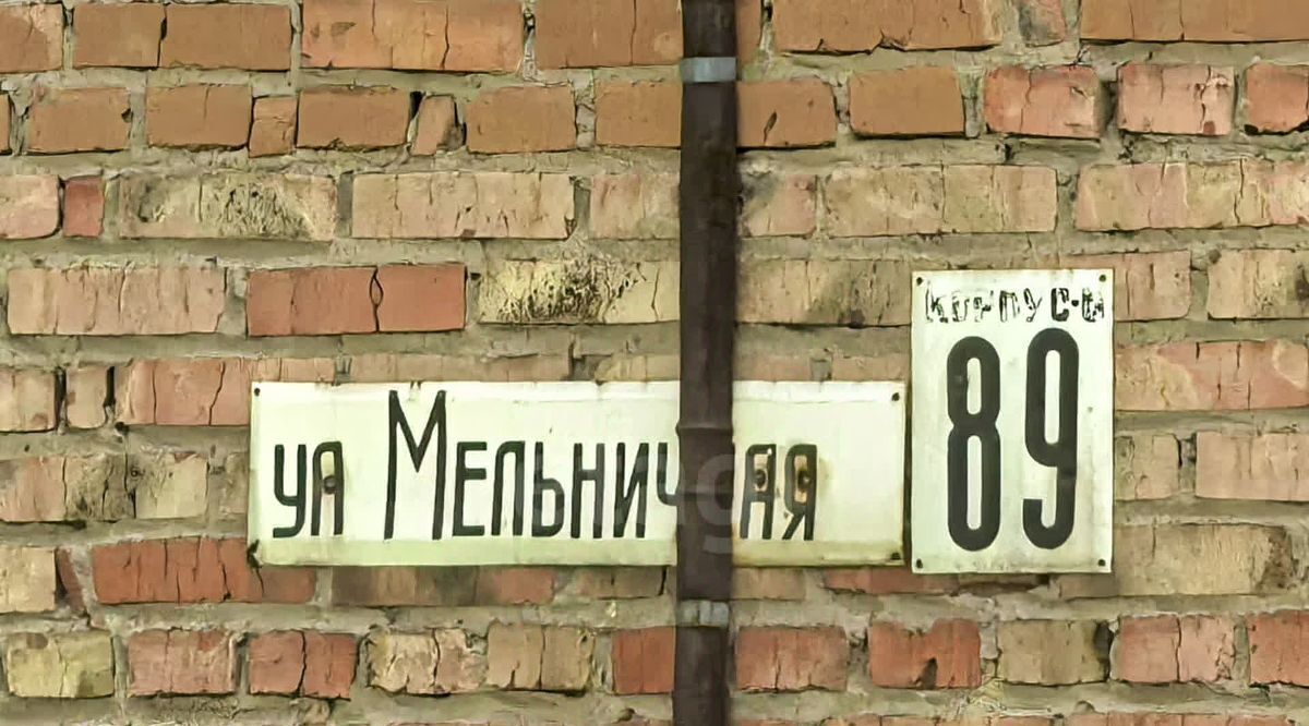 квартира г Омск р-н Кировский ул Мельничная 89к/6 фото 14