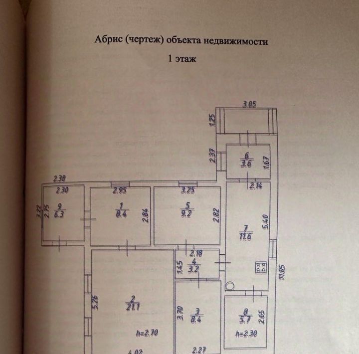 дом г Калуга р-н Октябрьский ул Тарутинская 211 фото 2