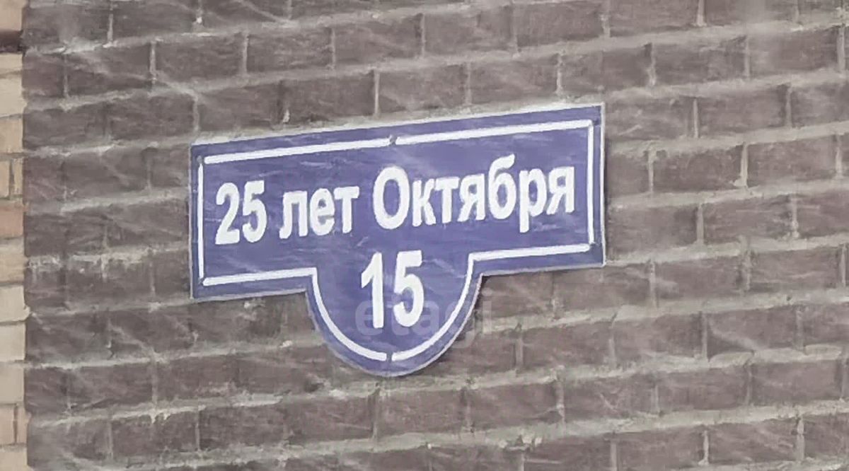 квартира г Омск р-н Ленинский ул 25 лет Октября 15 фото 19