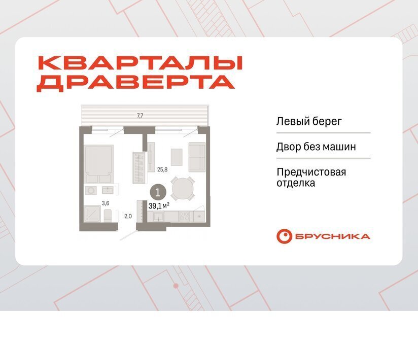 квартира г Омск р-н Кировский фото 1
