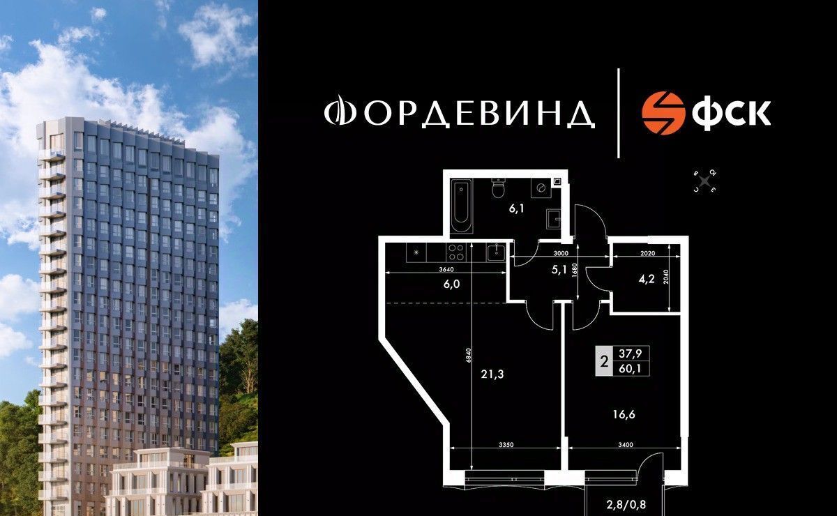 квартира г Нижний Новгород Московская ул Черниговская фото 1