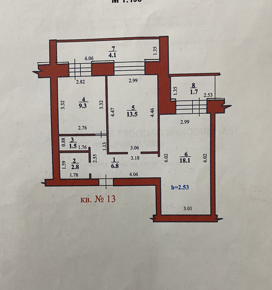 квартира г Стерлитамак ул Артема 151 фото 12