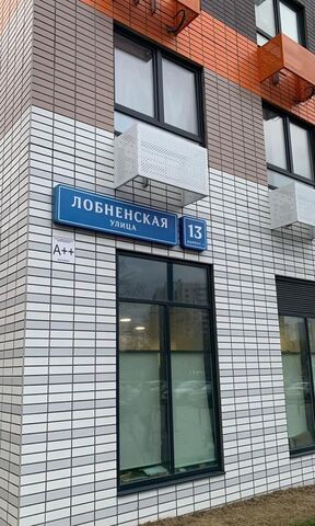 метро Лианозово фото
