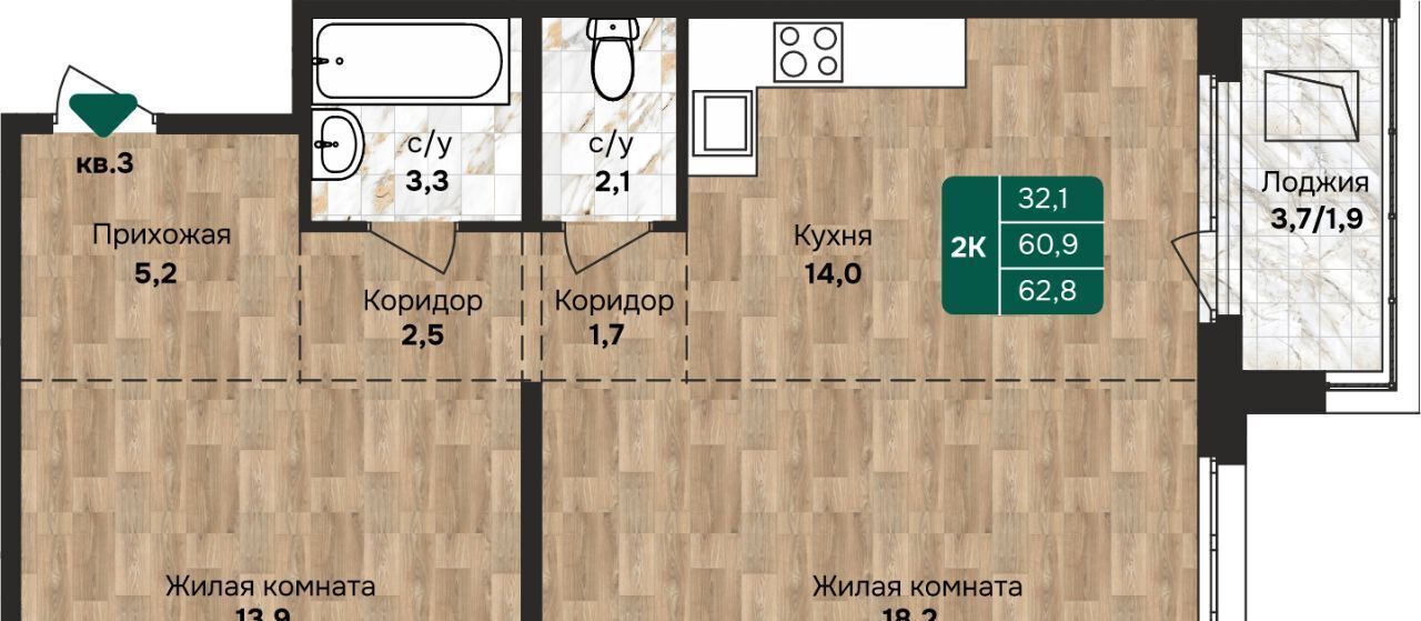 квартира г Барнаул р-н Индустриальный Камчатка жилой комплекс фото 1
