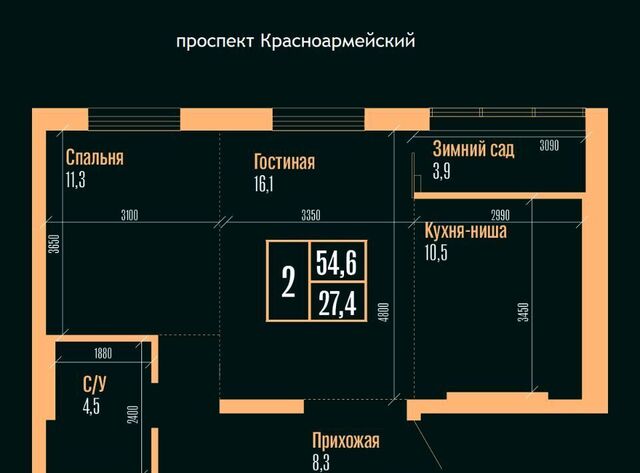 р-н Центральный пр-кт Красноармейский 61б фото