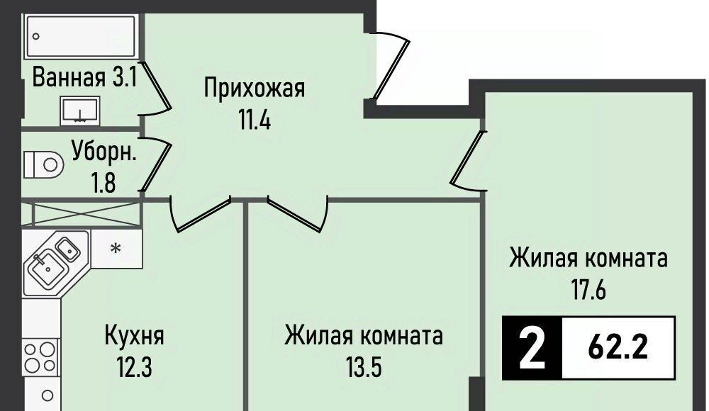 квартира г Железноводск п Иноземцево п Капельница ЖК «Живописный» фото 1