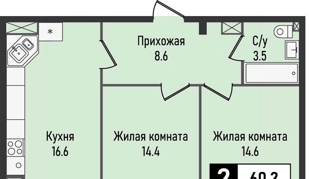 квартира г Железноводск п Иноземцево п Капельница ЖК «Живописный» фото 1