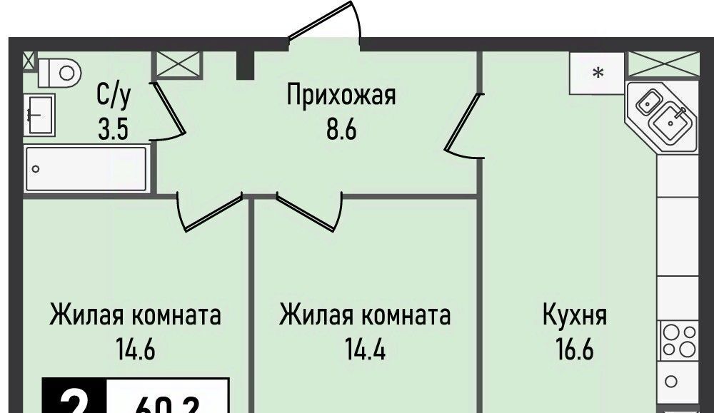 квартира г Железноводск п Иноземцево п Капельница ЖК «Живописный» фото 1