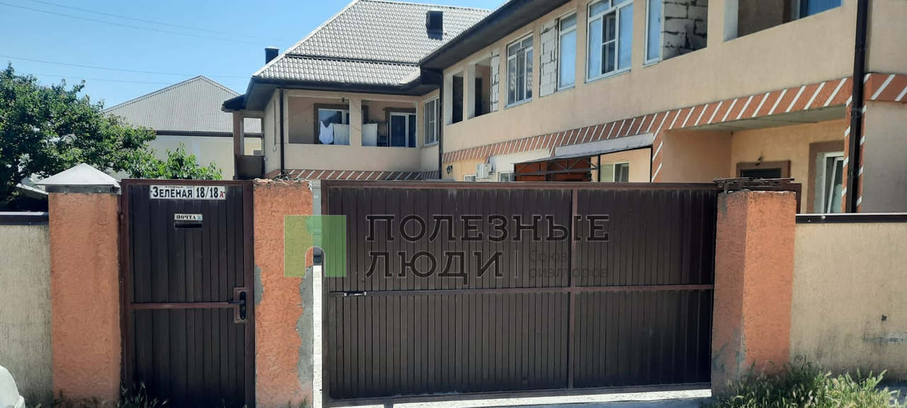 квартира г Новороссийск с Гайдук ул Зеленая 18 фото 11