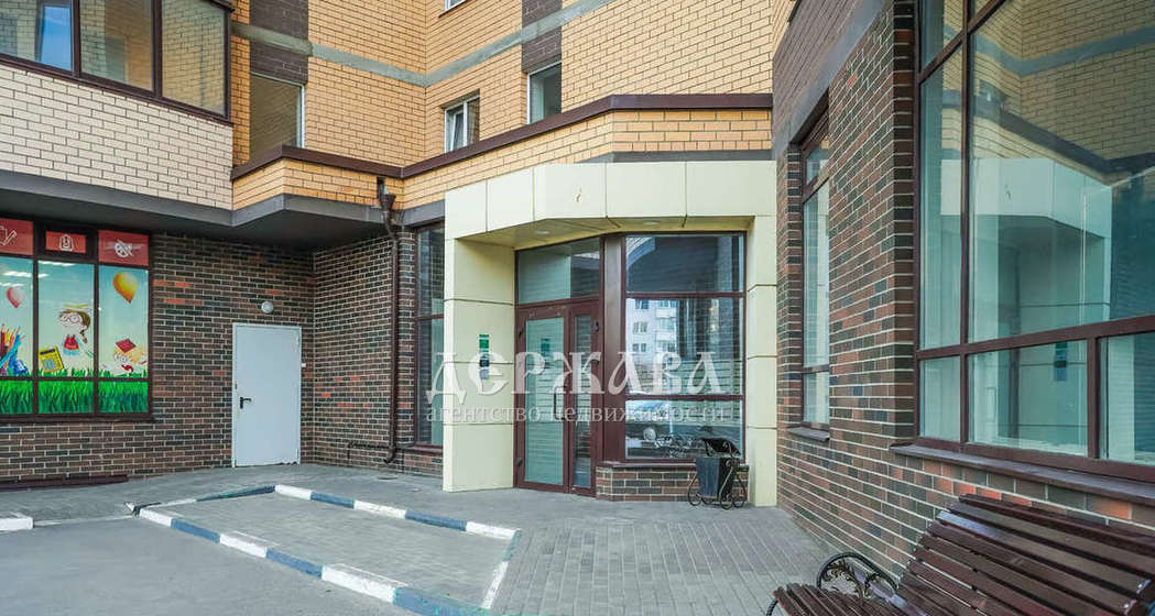 квартира г Старый Оскол м-н, Северный, 5а фото 17