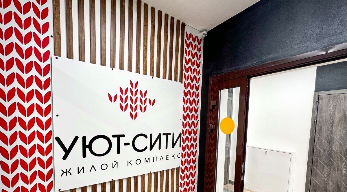 квартира г Березовский ул Победы 5а Проспект Космонавтов фото 5