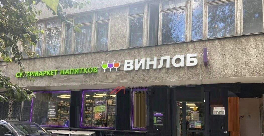 торговое помещение г Королев ул Дзержинского 4а Медведково фото 1