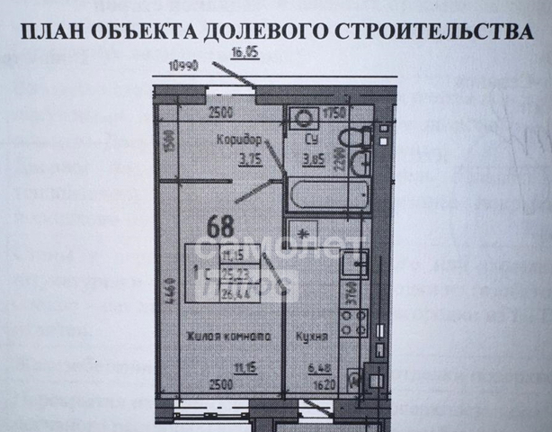 Родниковая долина ул им. Иссы Плиева 4 фото