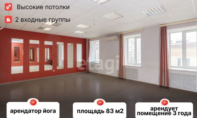 р-н Центральный ул Свердлова 5к/2 фото
