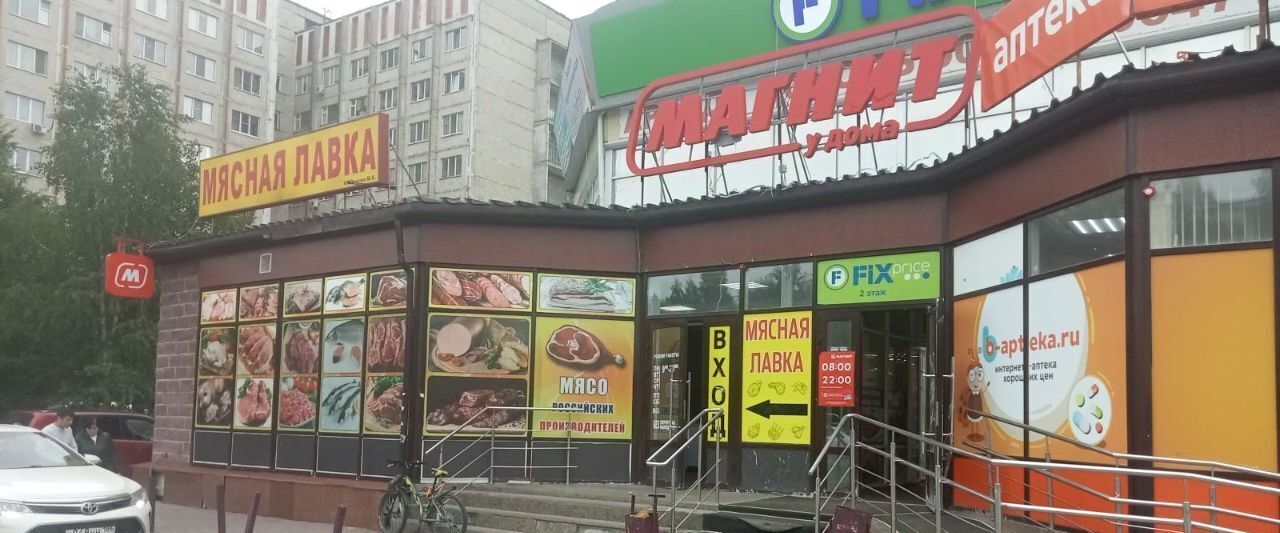 торговое помещение г Сургут пр-кт Мира 47/1 34-й фото 1