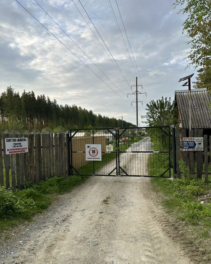 дом г Алапаевск п Асбестовский коллективный сад АПАТП, Асбест фото 2