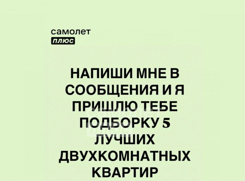 квартира г Ульяновск р-н Засвияжский ул Автозаводская 48 фото 3