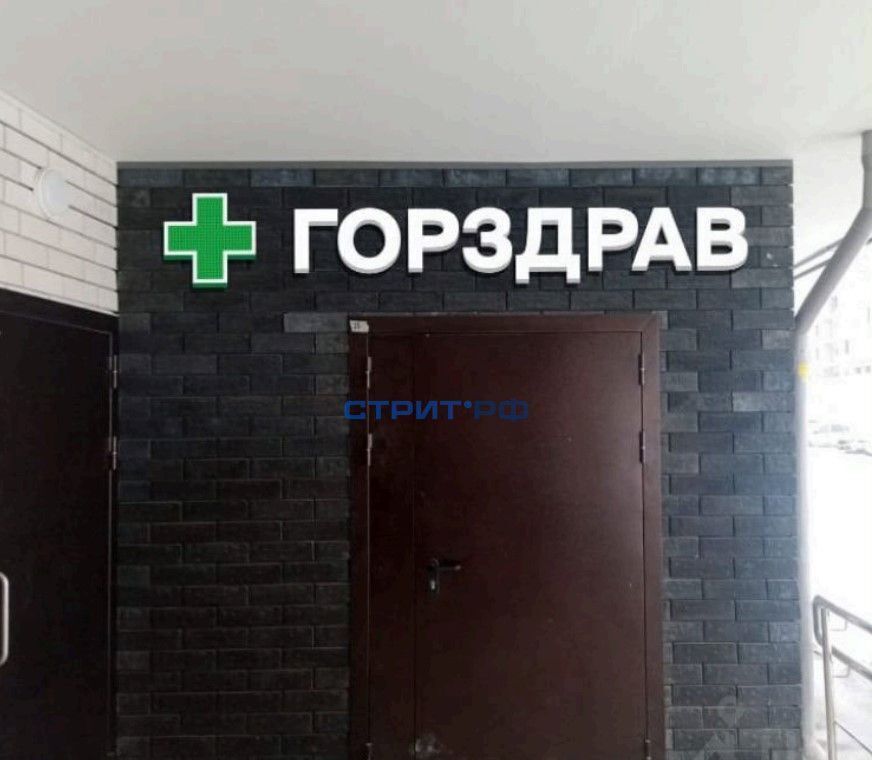 торговое помещение городской округ Одинцовский г Звенигород мкр Восточный 3-й мкр-н, к 7 фото 2