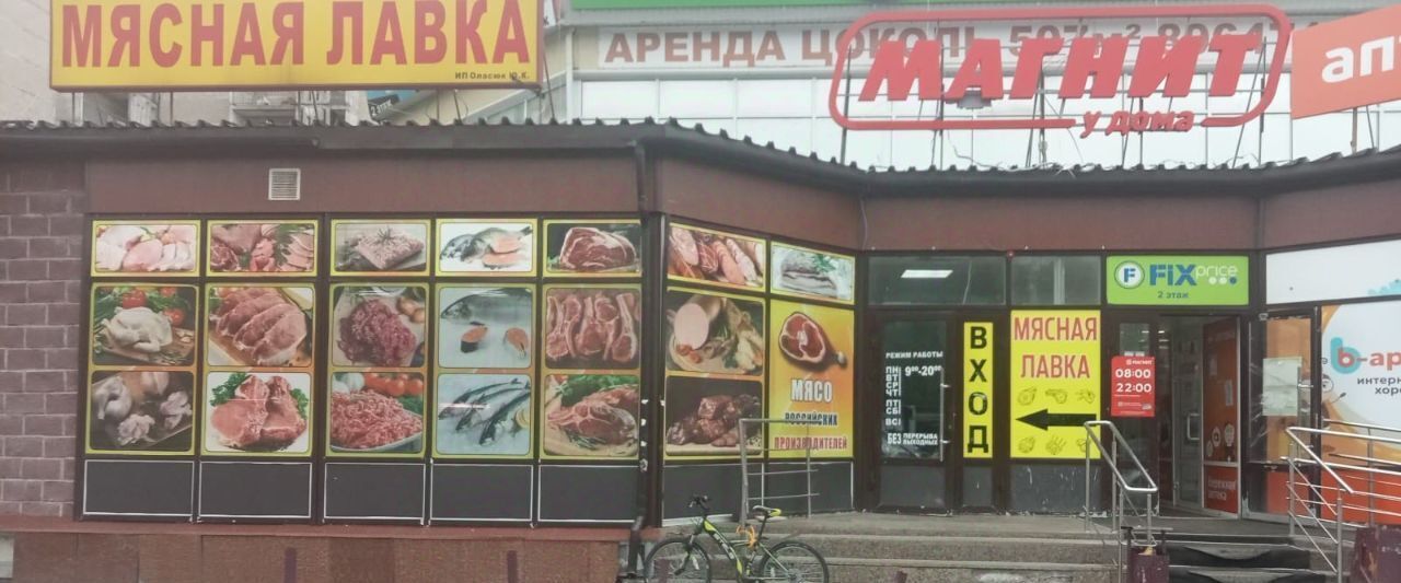 торговое помещение г Сургут пр-кт Мира 47/1 34-й фото 2