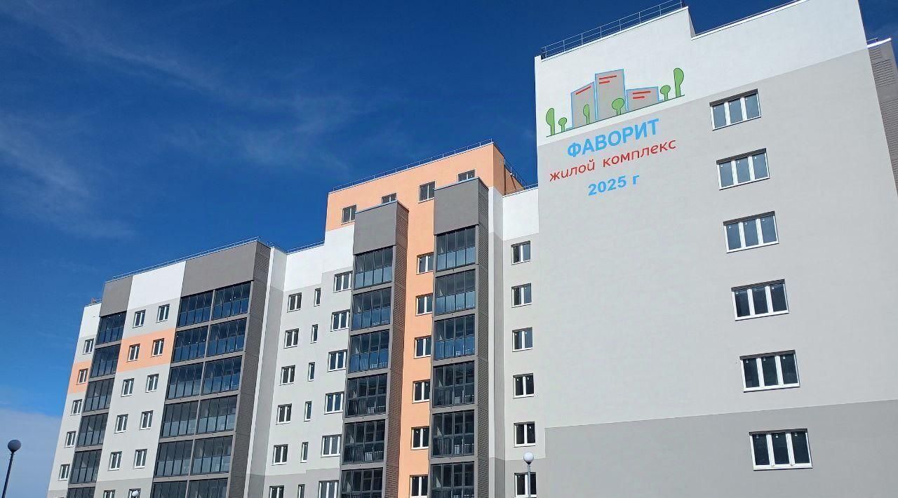 квартира г Тольятти Фаворит жилой комплекс фото 2